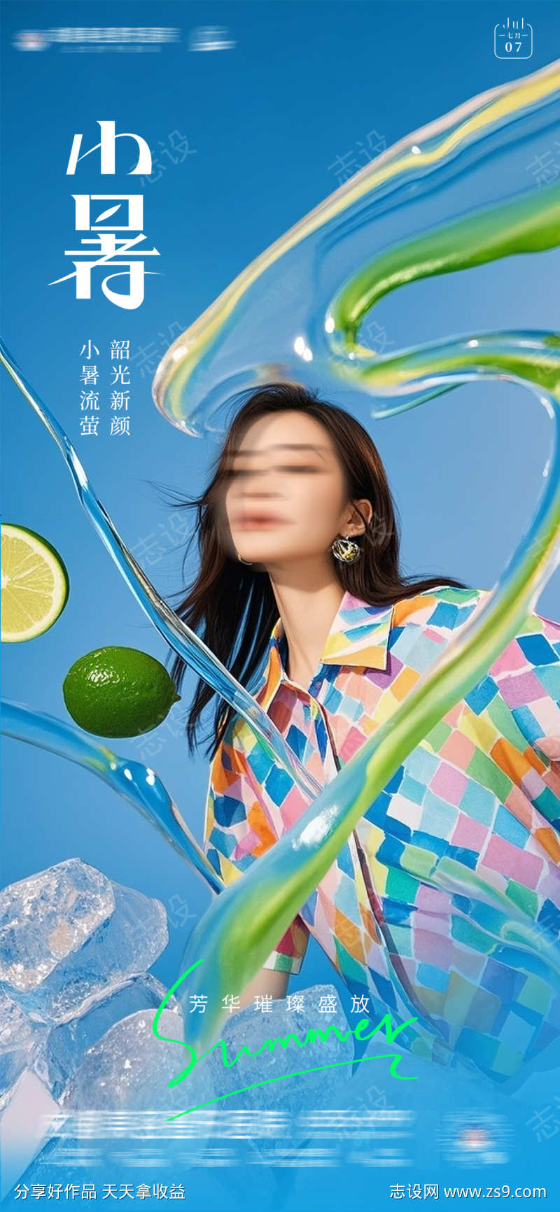 -设计导航-shejidh.cn