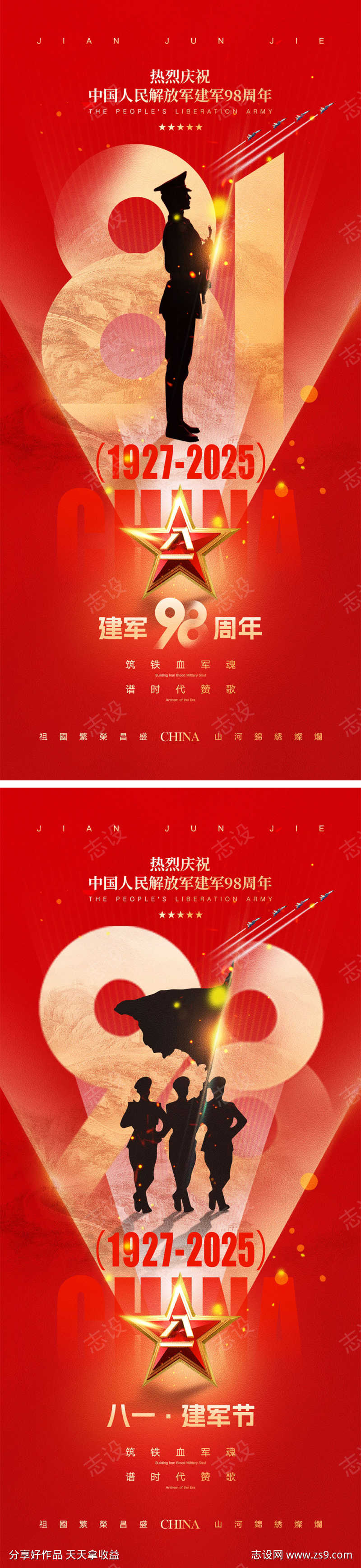 -设计导航-shejidh.cn