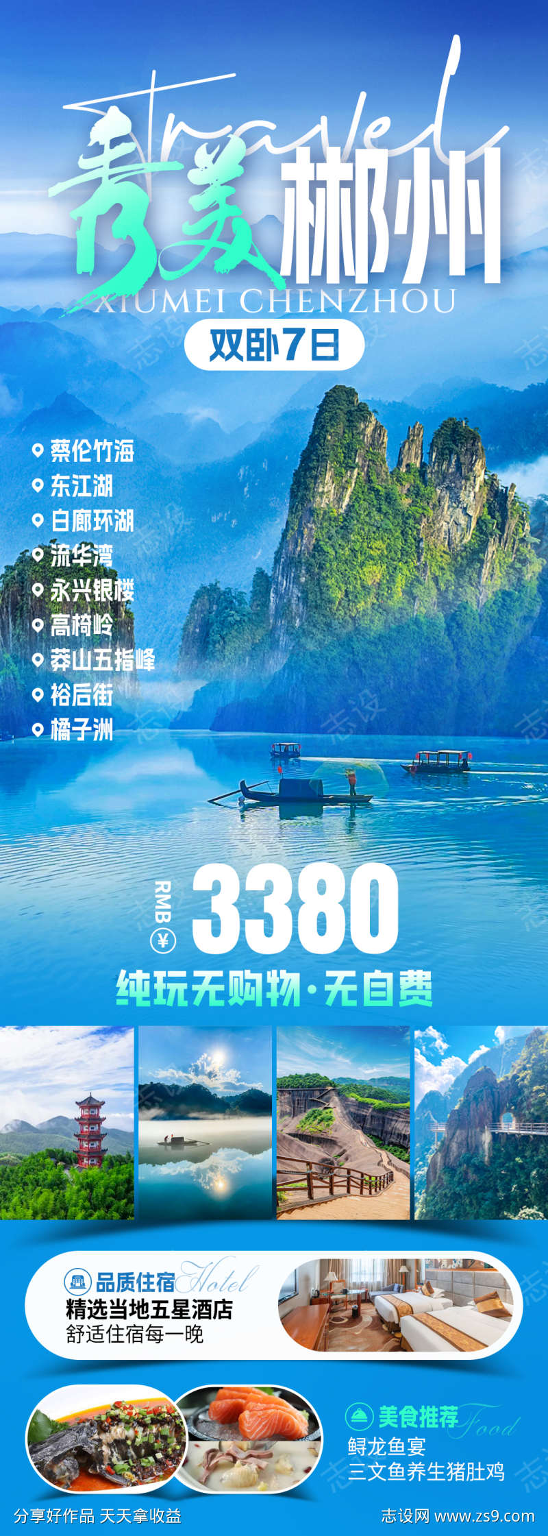 -设计导航-shejidh.cn