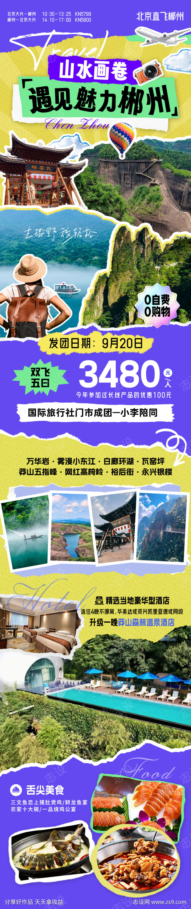 -设计导航-shejidh.cn
