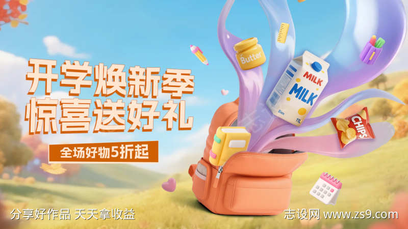 -设计导航-shejidh.cn
