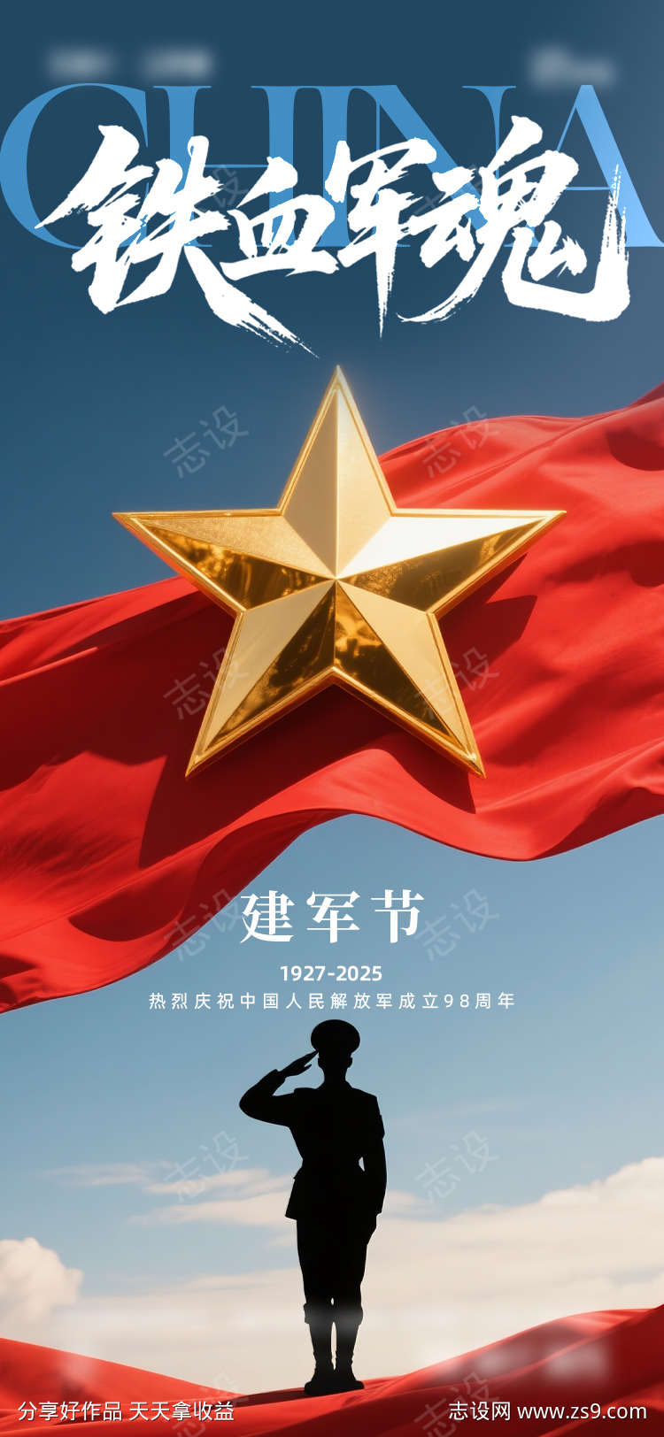 -设计导航-shejidh.cn