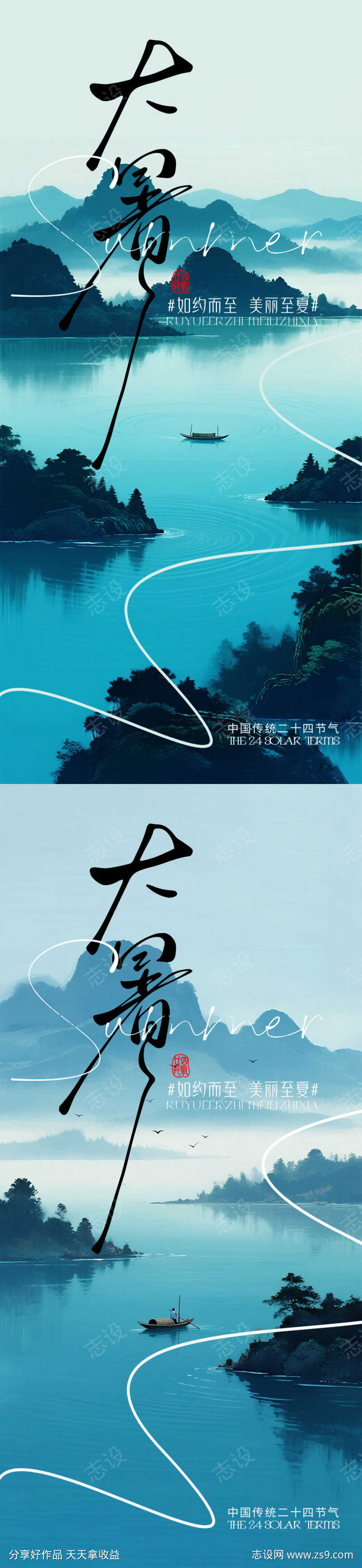 -设计导航-shejidh.cn