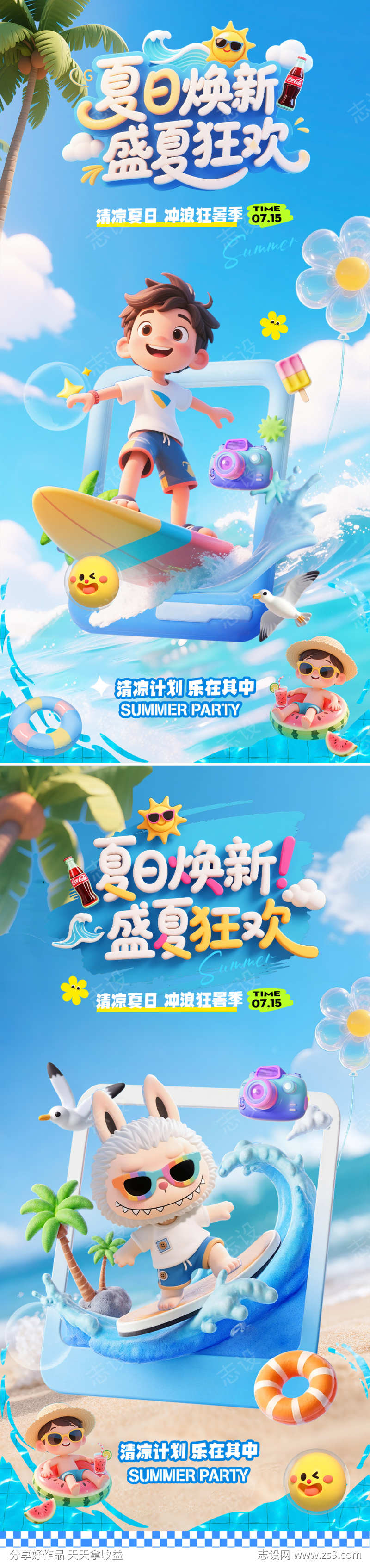 -设计导航-shejidh.cn