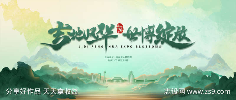 -设计导航-shejidh.cn