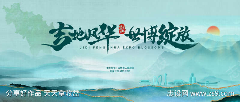 -设计导航-shejidh.cn