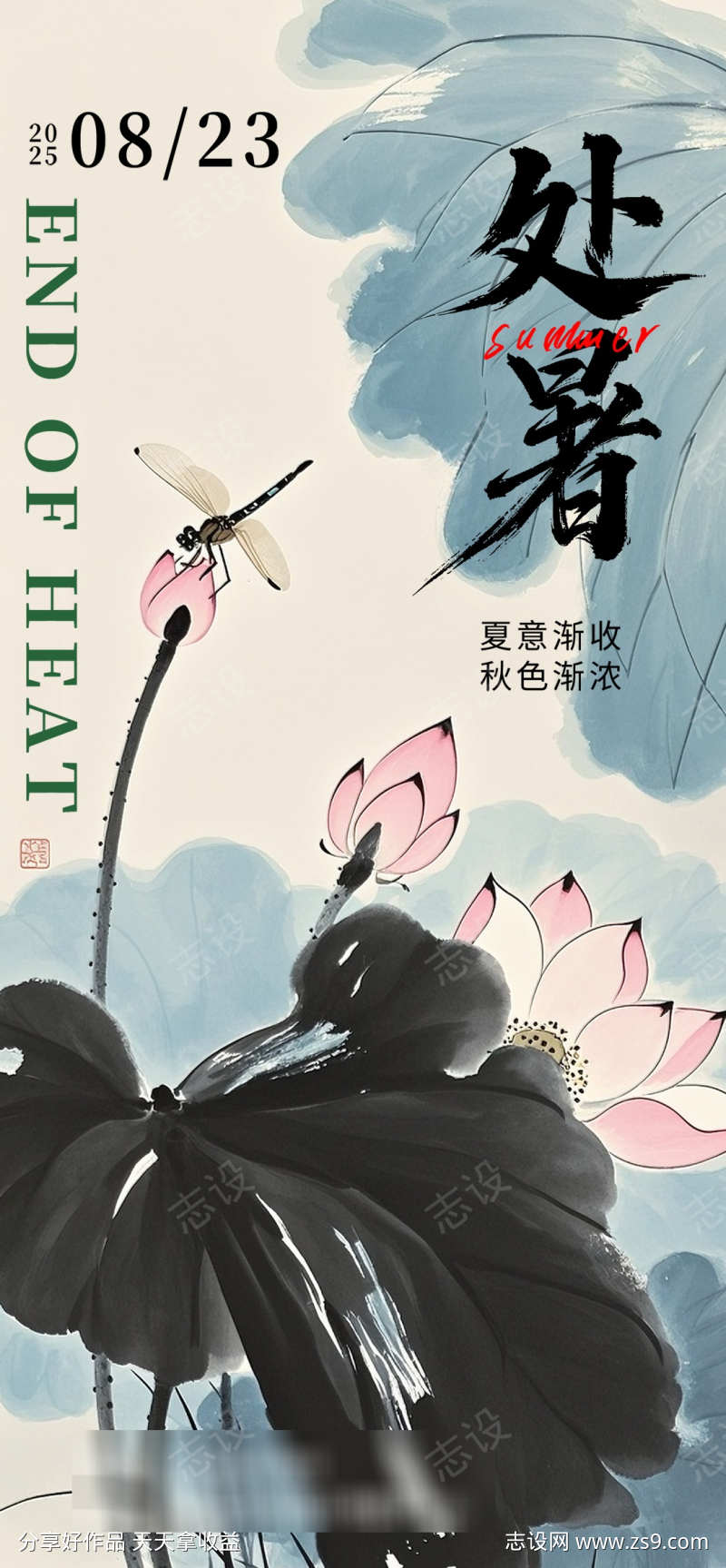 -设计导航-shejidh.cn