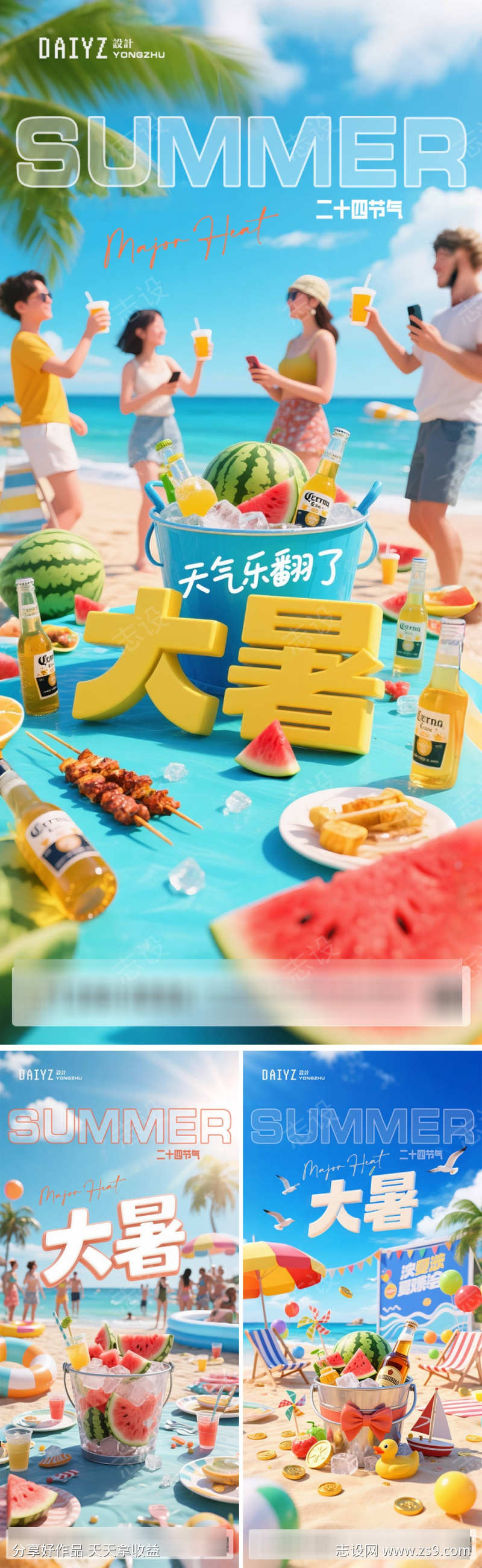 -设计导航-shejidh.cn
