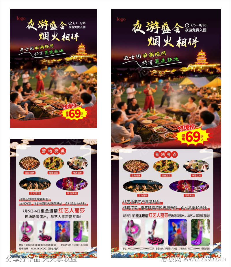 -设计导航-shejidh.cn