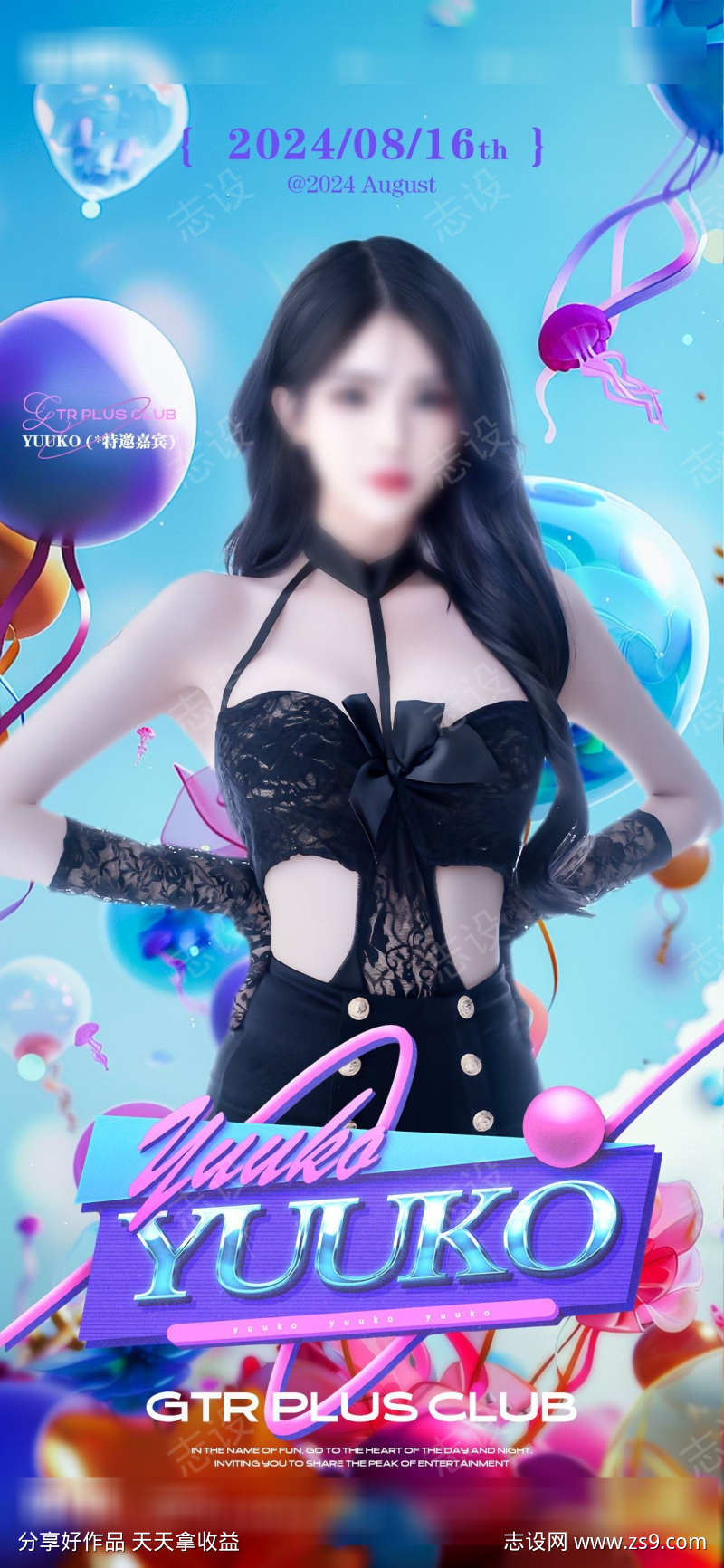 -设计导航-shejidh.cn