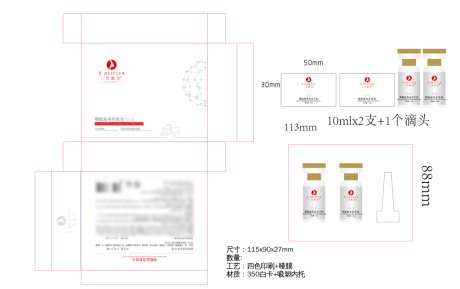 烟酰胺冻干粉包装_源文件下载_AI格式_4950X3110像素-包装,化妆品,护肤品-作品编号:2025070616187722-志设-zs9.com