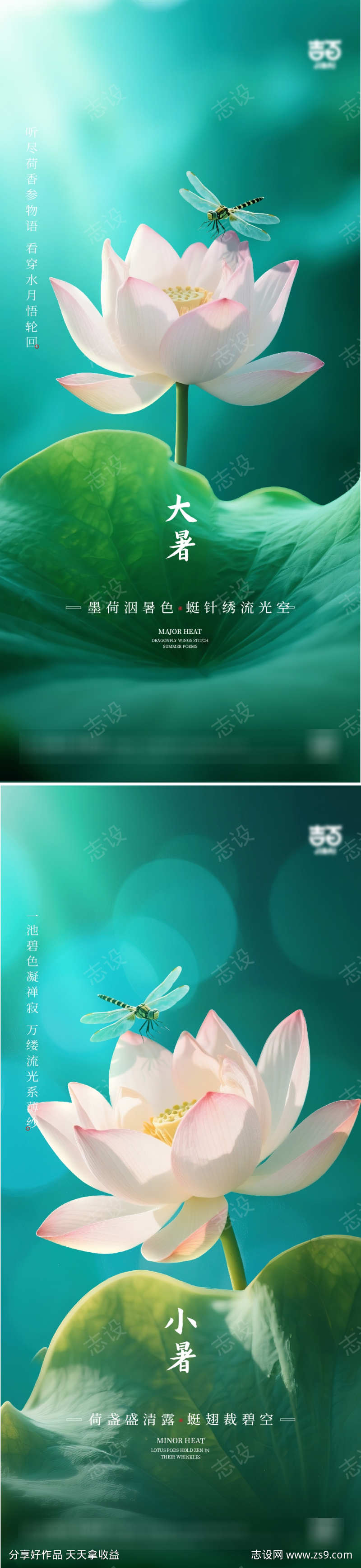 -设计导航-shejidh.cn