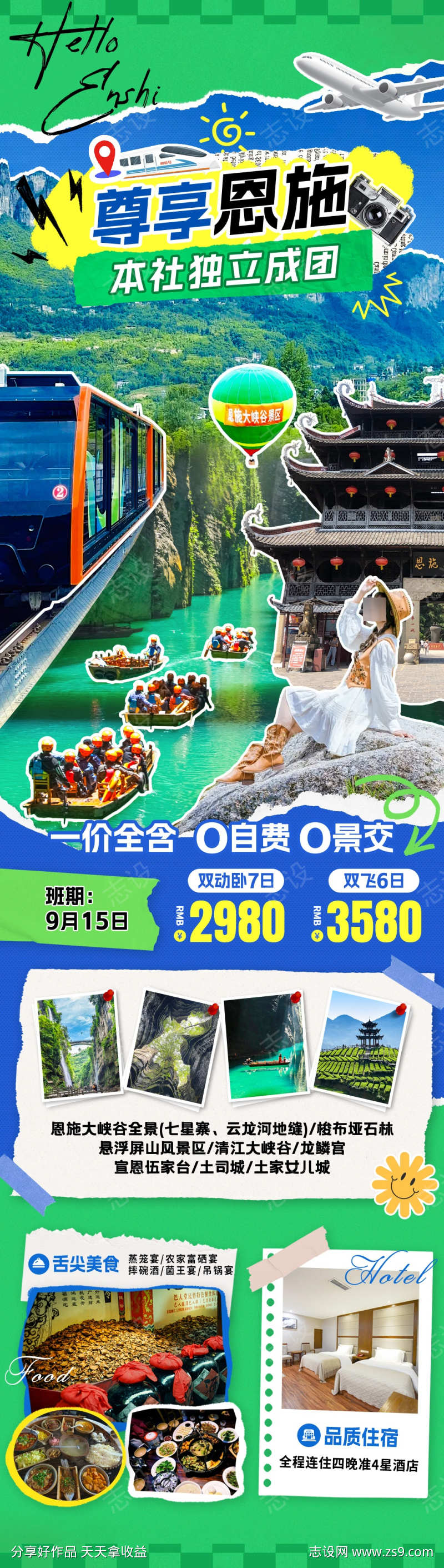 -设计导航-shejidh.cn