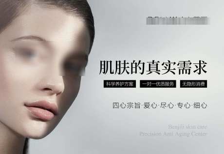 美容院活动灯片_源文件下载_PSD格式_1500X1036像素-主海报,活动,美业-作品编号:2025070611162325-志设-zs9.com