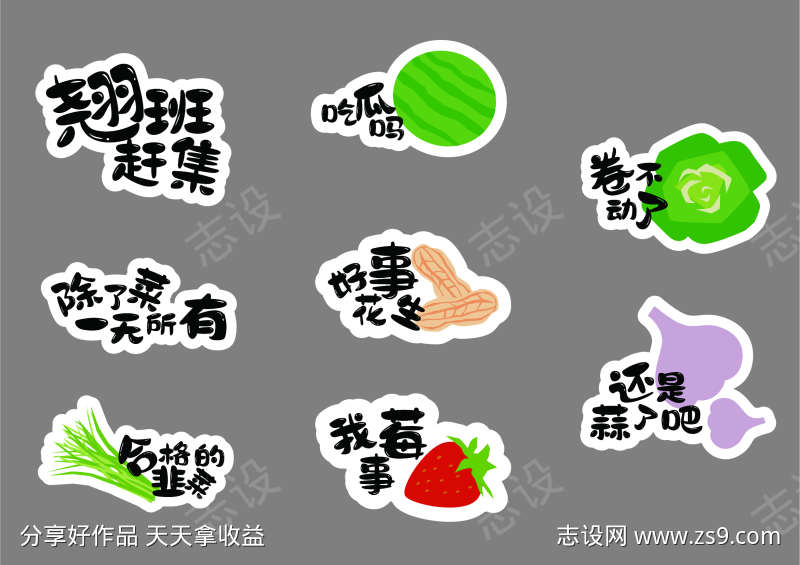 -设计导航-shejidh.cn