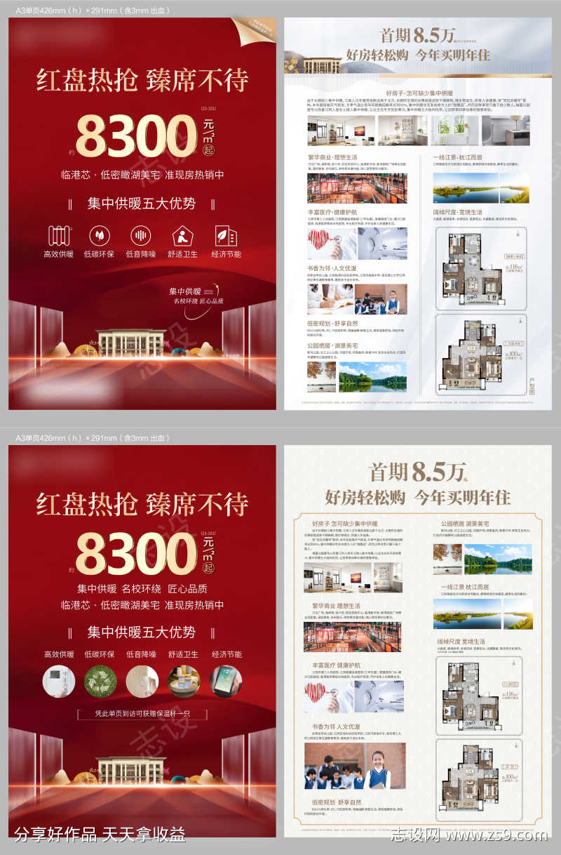 -设计导航-shejidh.cn