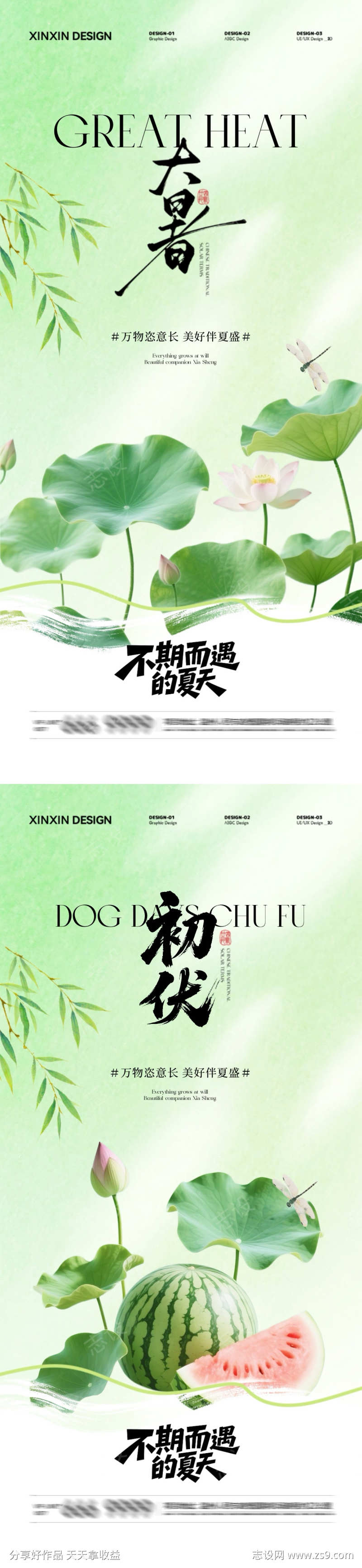 -设计导航-shejidh.cn