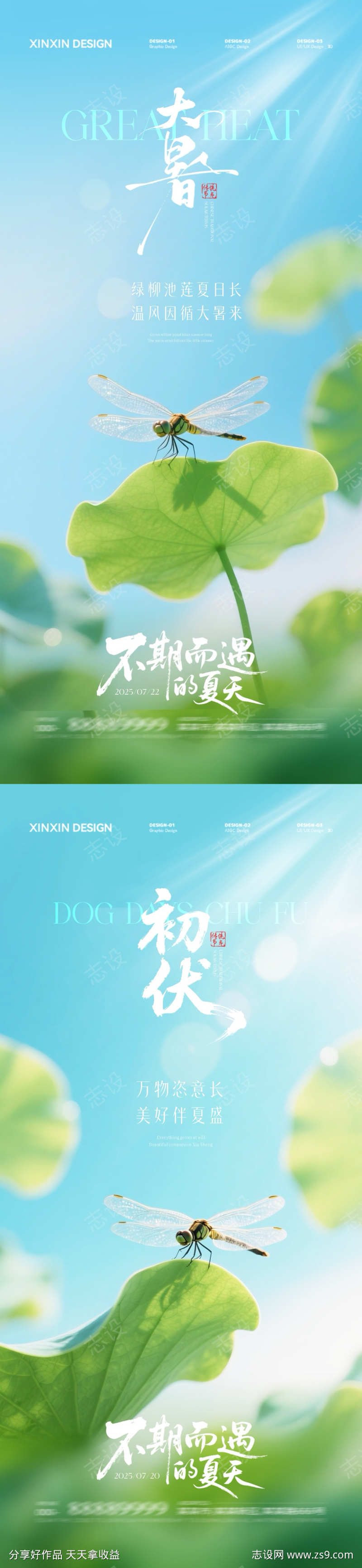 -设计导航-shejidh.cn