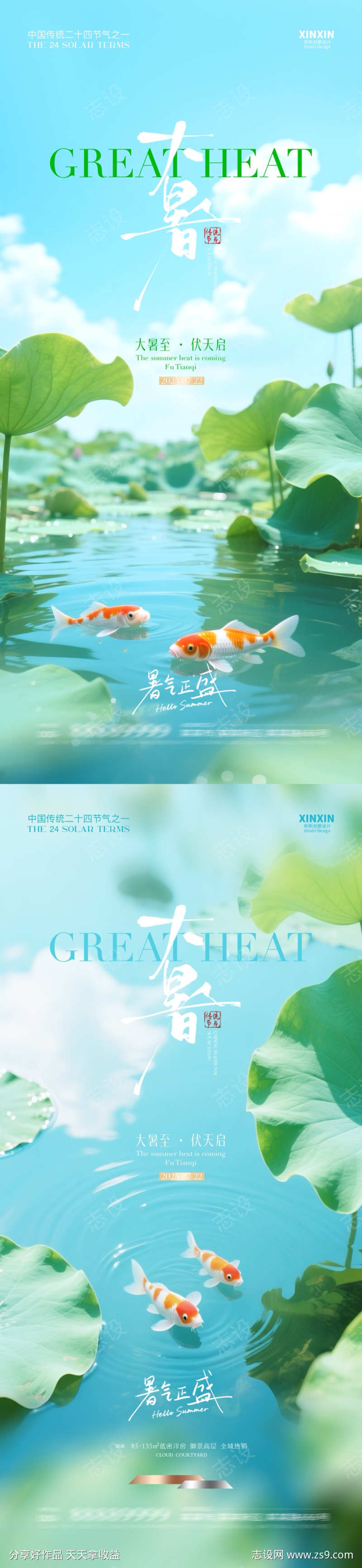 -设计导航-shejidh.cn