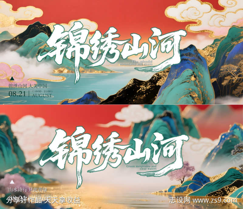 -设计导航-shejidh.cn