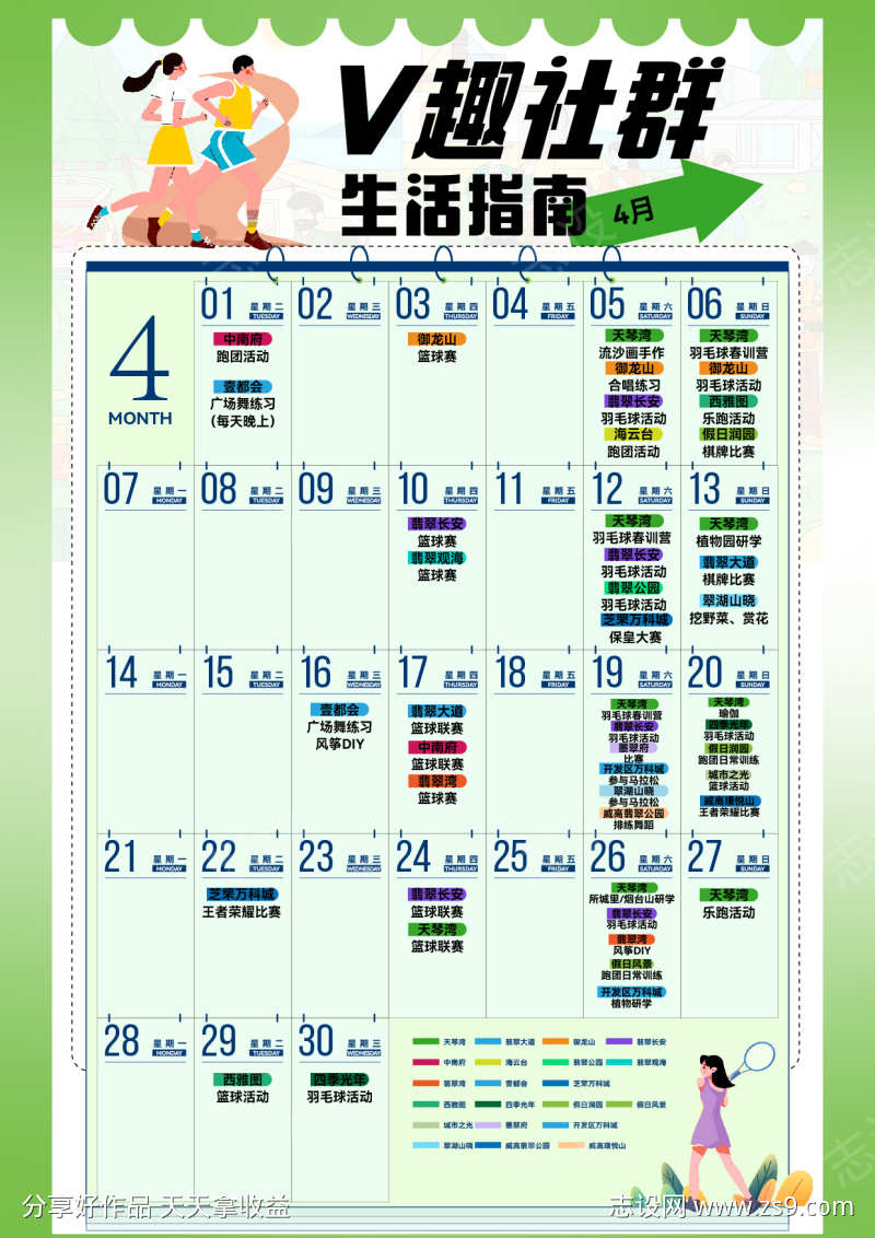 -设计导航-shejidh.cn