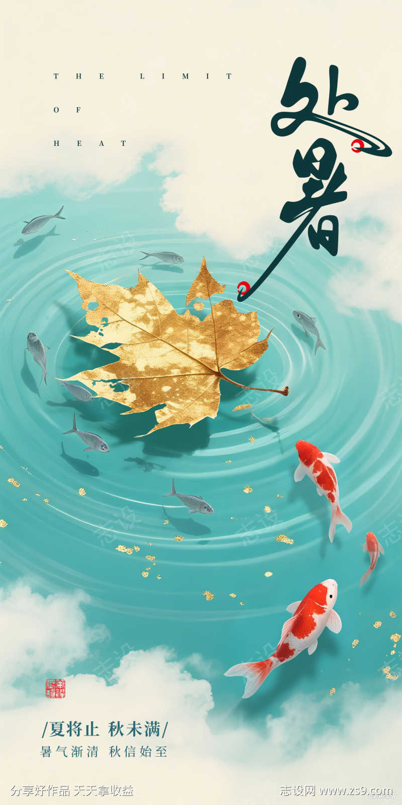 -设计导航-shejidh.cn