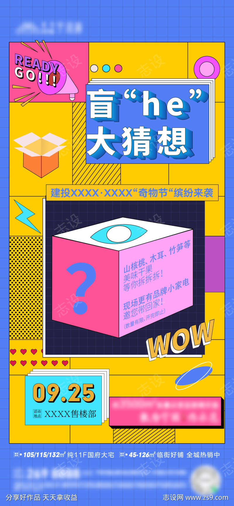-设计导航-shejidh.cn