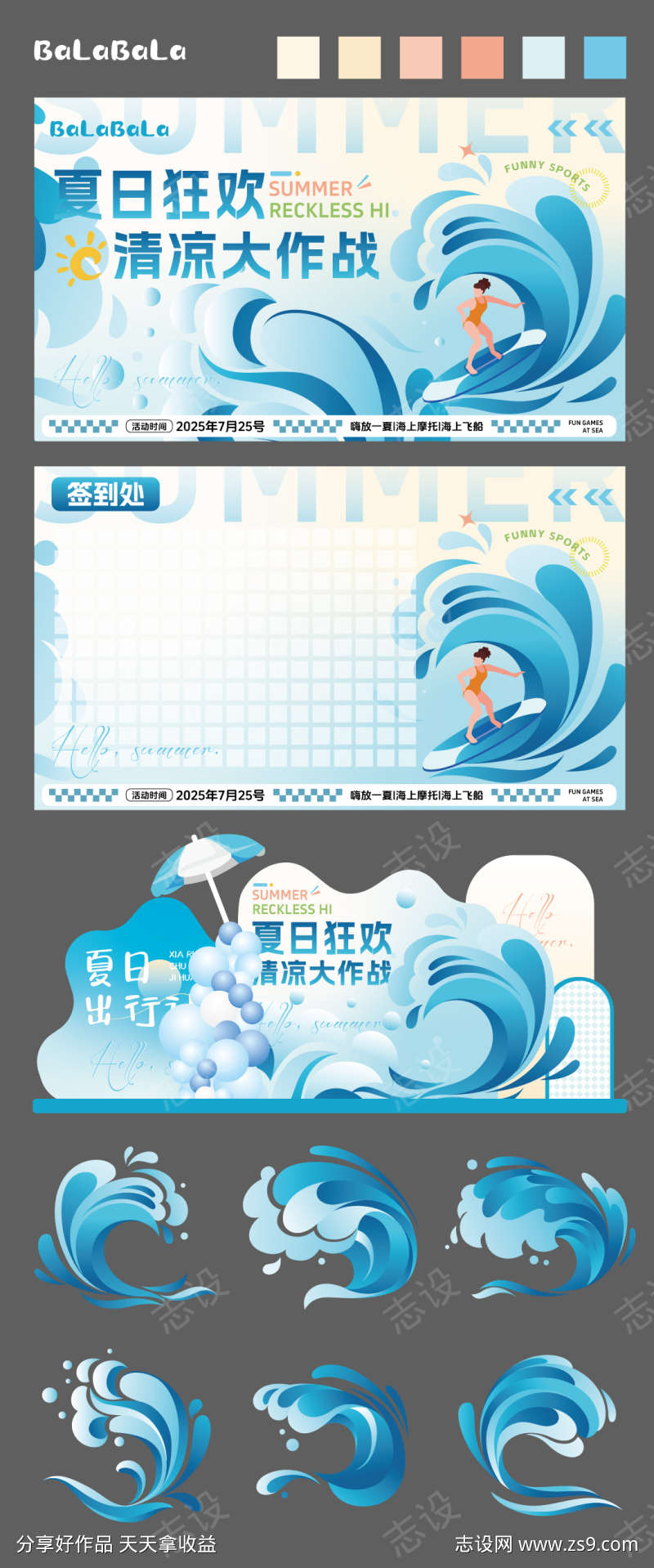 -设计导航-shejidh.cn