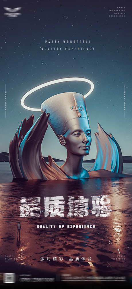 酒吧日常宣传_源文件下载_PSD格式_1080X2350像素-订台,爆满,蹦迪-作品编号:2025071010039857-志设-zs9.com