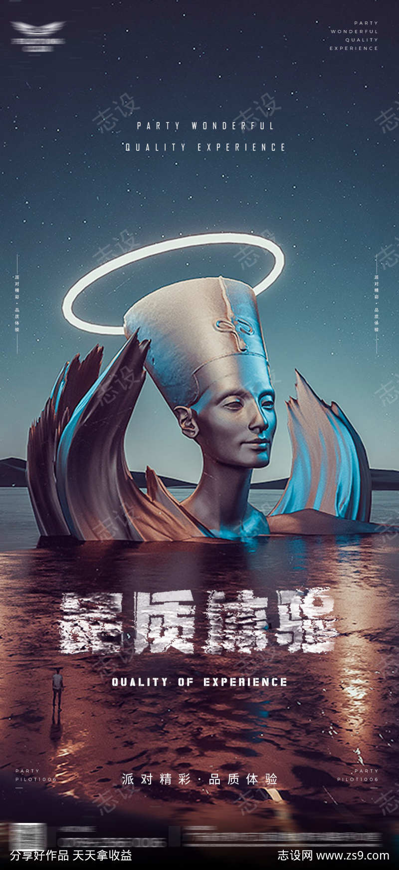 -设计导航-shejidh.cn
