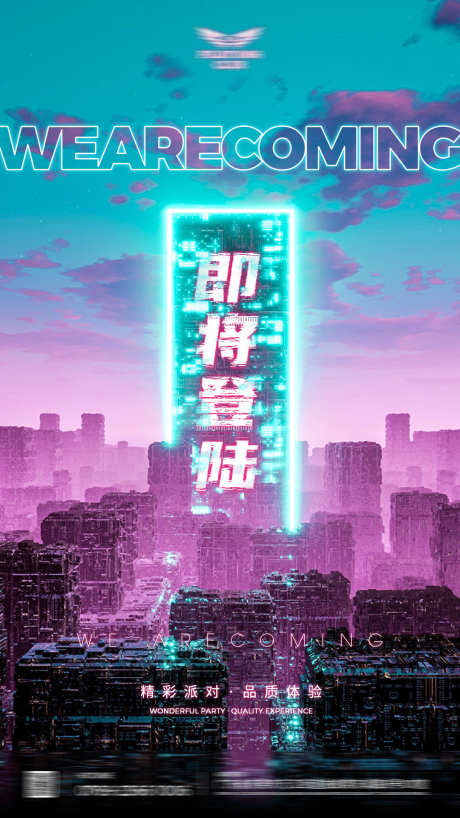酒吧日常宣传_源文件下载_PSD格式_1080X1920像素-订台,爆满,蹦迪-作品编号:2025071010052938-志设-zs9.com
