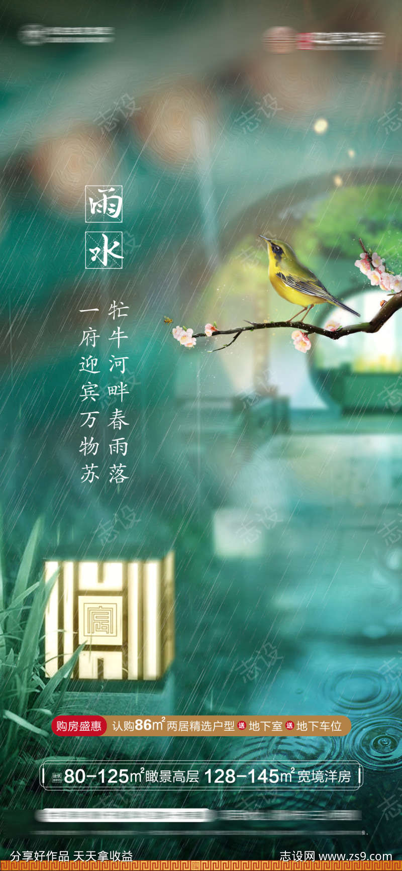 -设计导航-shejidh.cn