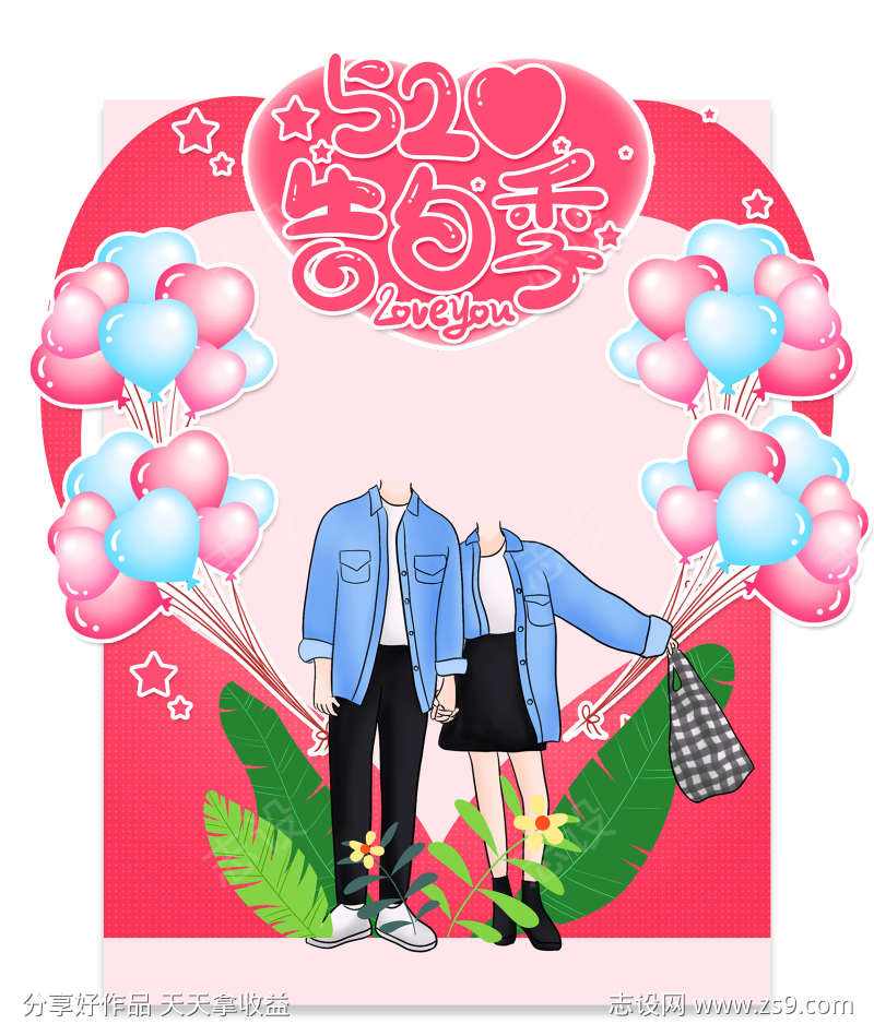 520美陈