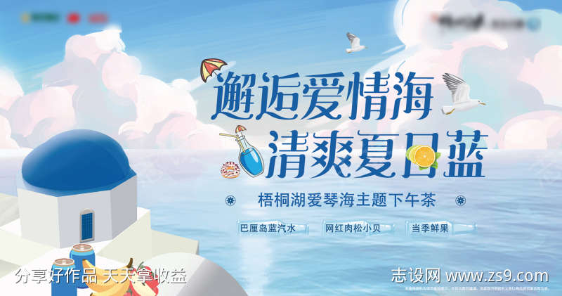 -设计导航-shejidh.cn
