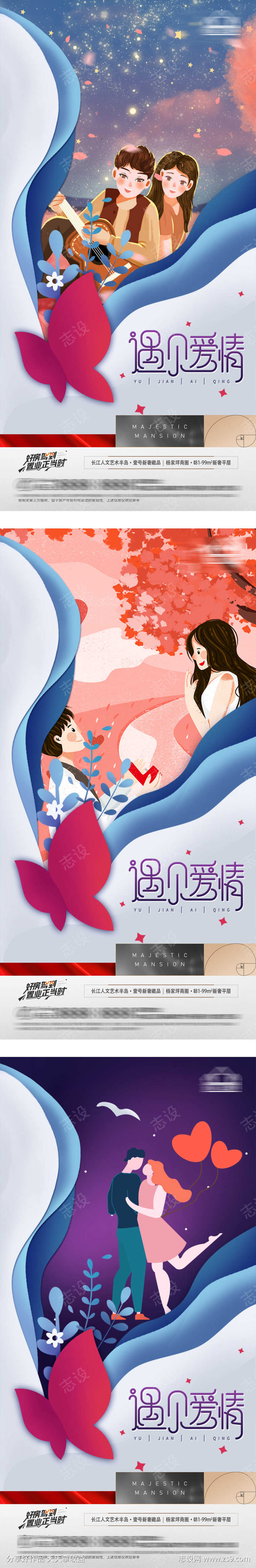 -设计导航-shejidh.cn