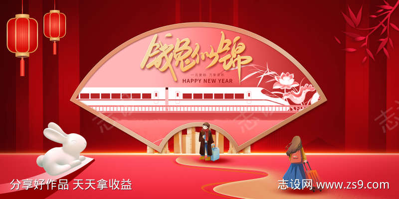 -设计导航-shejidh.cn