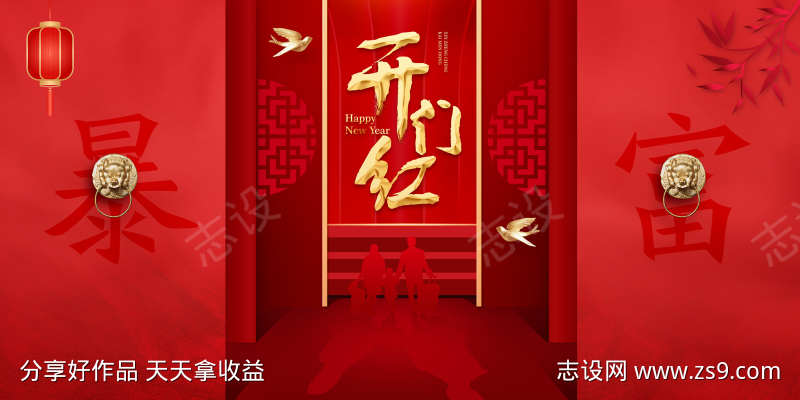 -设计导航-shejidh.cn