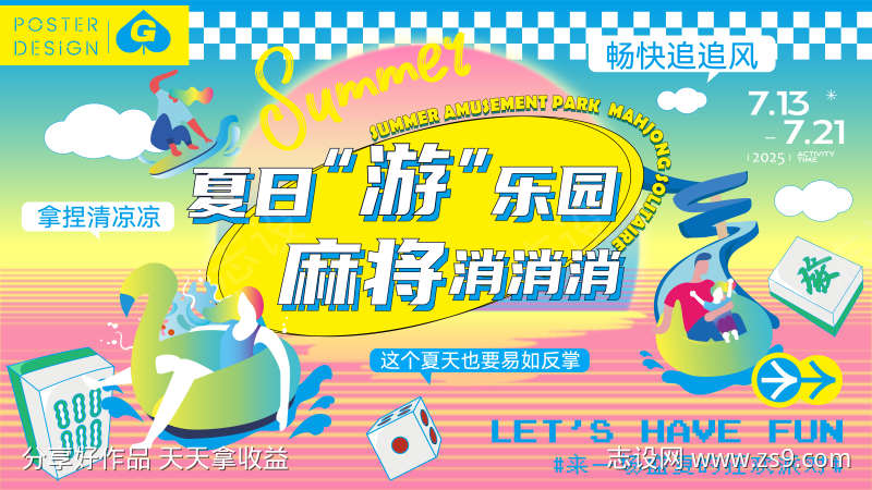 -设计导航-shejidh.cn