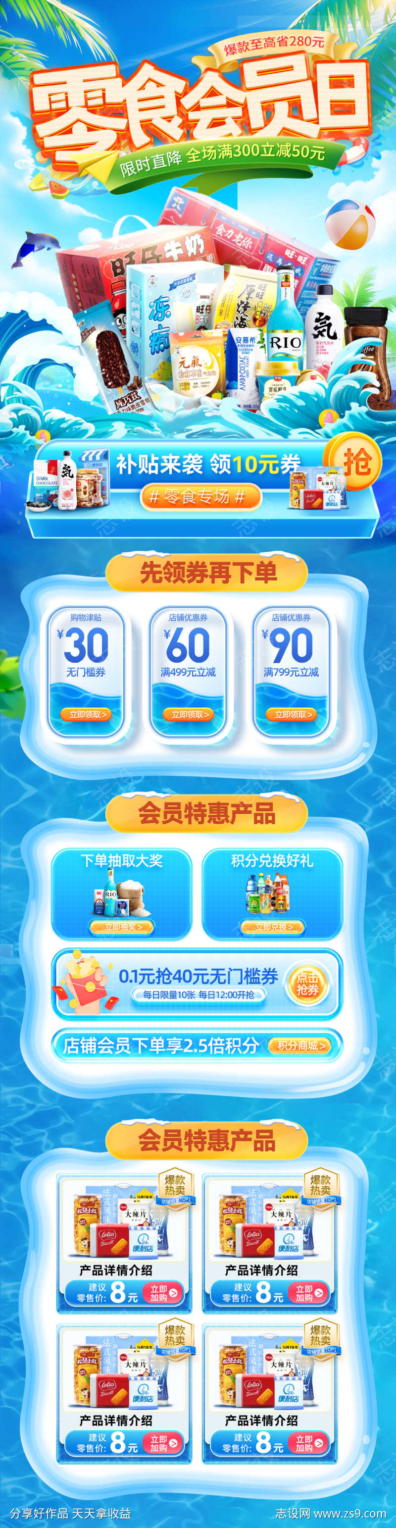 -设计导航-shejidh.cn