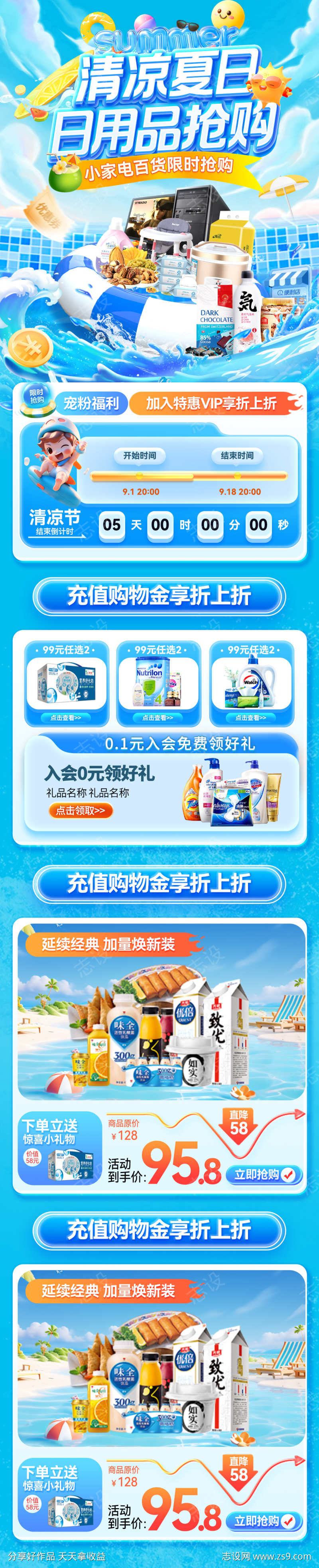 -设计导航-shejidh.cn