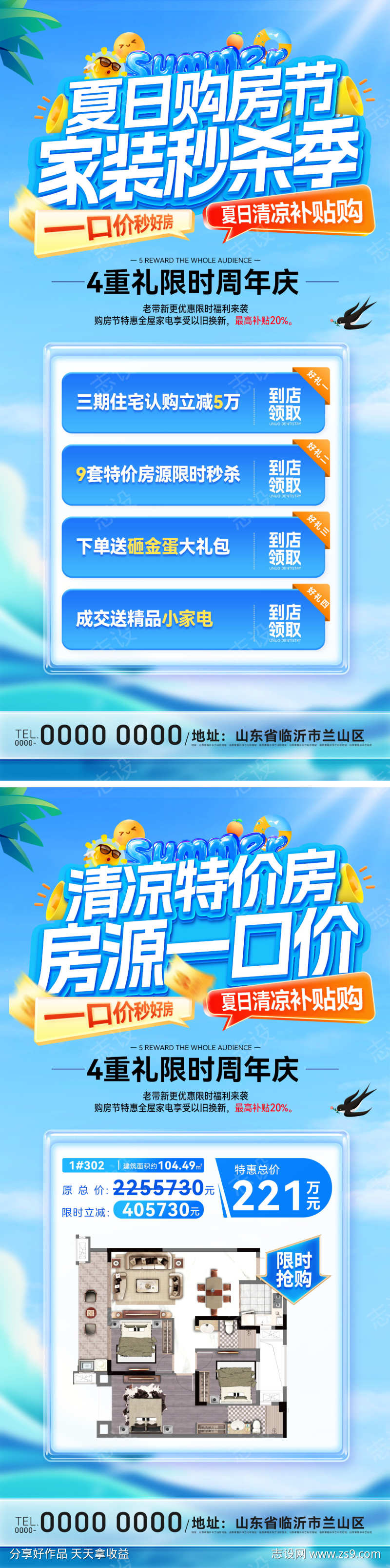 -设计导航-shejidh.cn