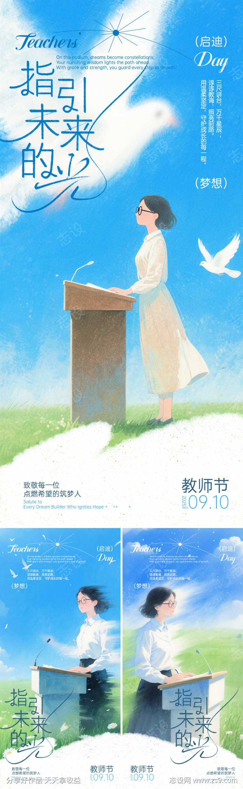 -设计导航-shejidh.cn