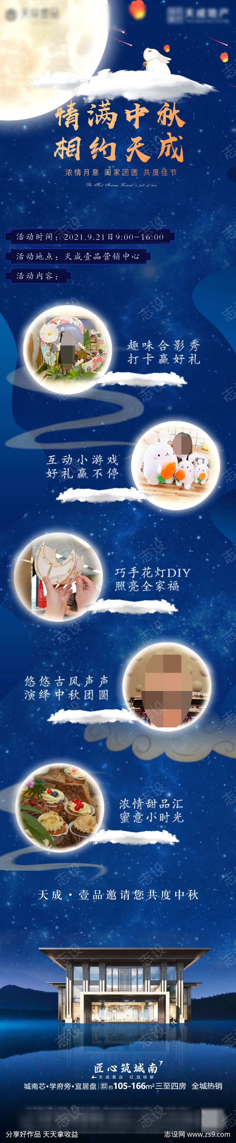 -设计导航-shejidh.cn