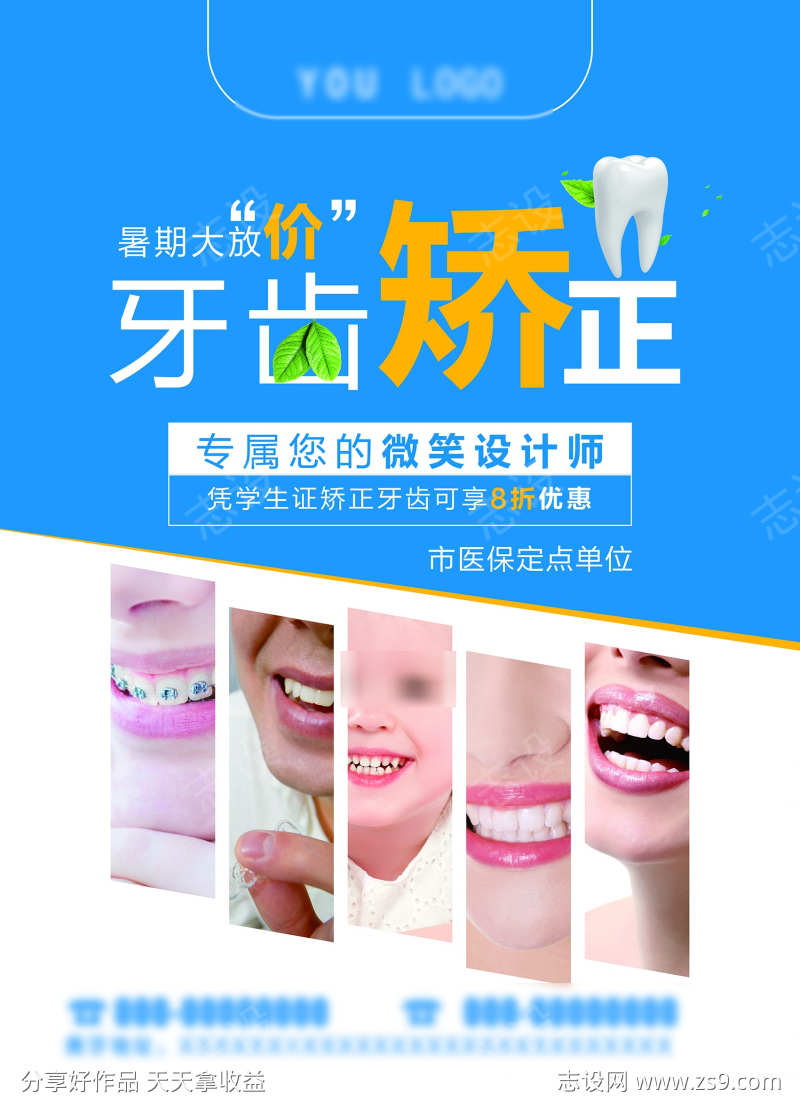 -设计导航-shejidh.cn