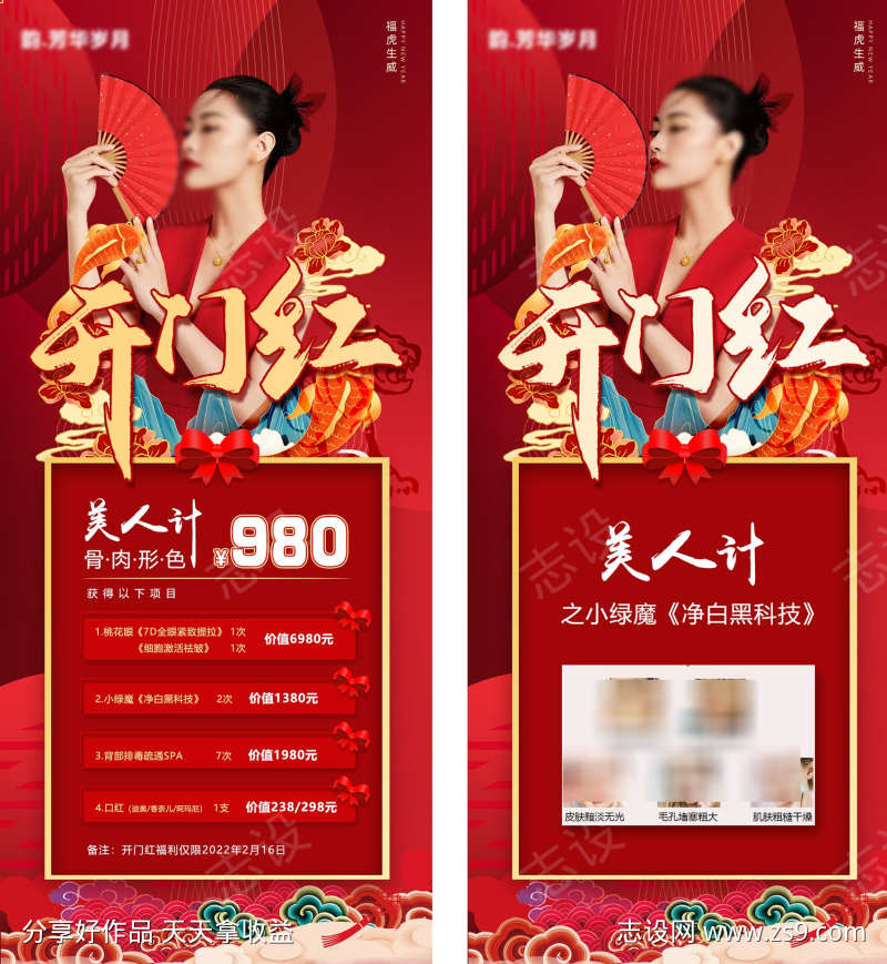 -设计导航-shejidh.cn