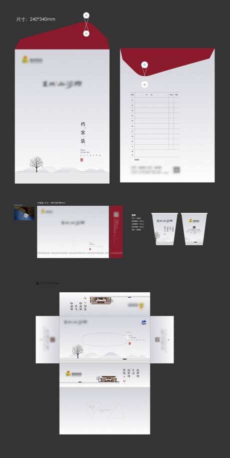 新中式vis_源文件下载_AI格式_6889X13705像素-纸抽,禅意中式,纸杯-作品编号:2025071113299800-源文件库-ywjfx.cn