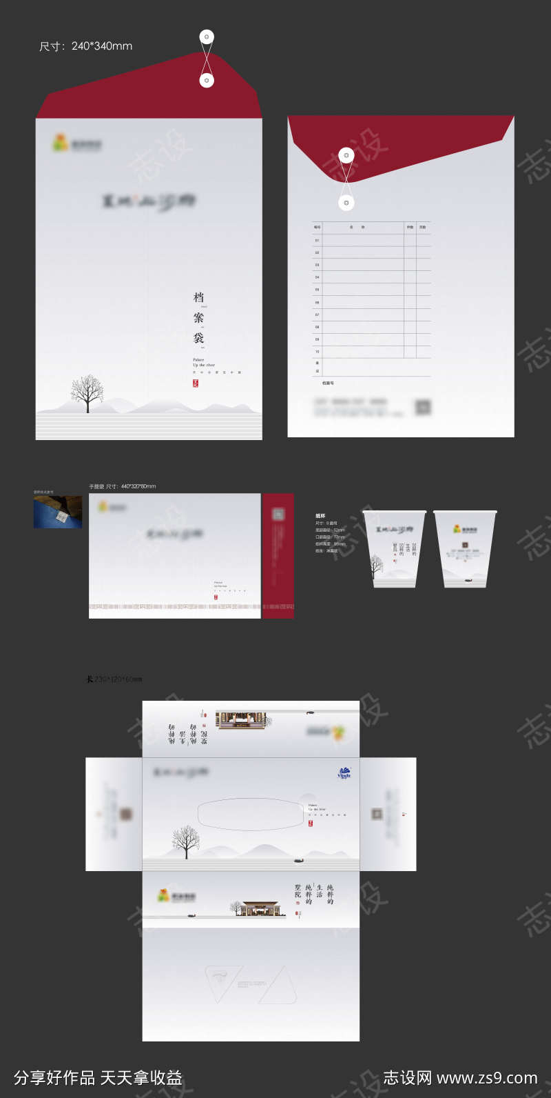 -设计导航-shejidh.cn