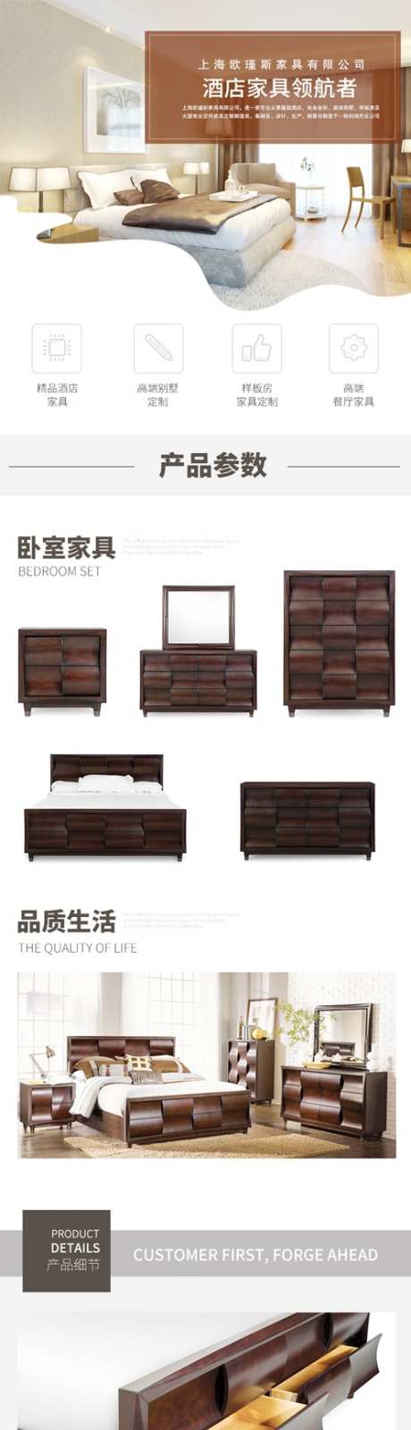 家具详情页_源文件下载_PSD格式_498X3270像素-详情,沙发,家具-作品编号:2025070710593913-设计素材-www.shejisc.cn