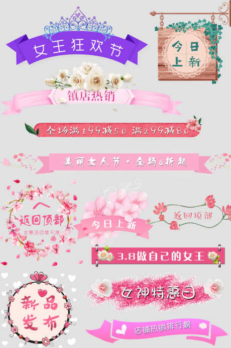 情人节素材_源文件下载_PSD格式_1026X1544像素-悬浮,贴纸,手举牌-作品编号:2025071310222740-志设-zs9.com