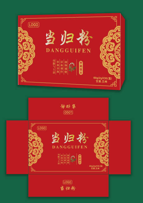 中式复古药品包装_源文件下载_AI格式_2480X3508像素-平面,包装设计,包装-作品编号:2025070810191769-志˙设ˌ网